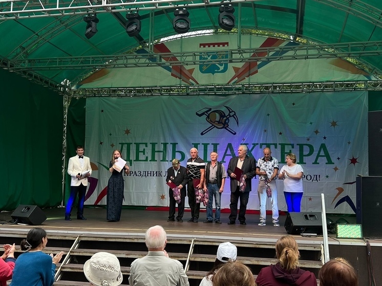 В Сланцевском районе отпраздновали День шахтера 27 августа