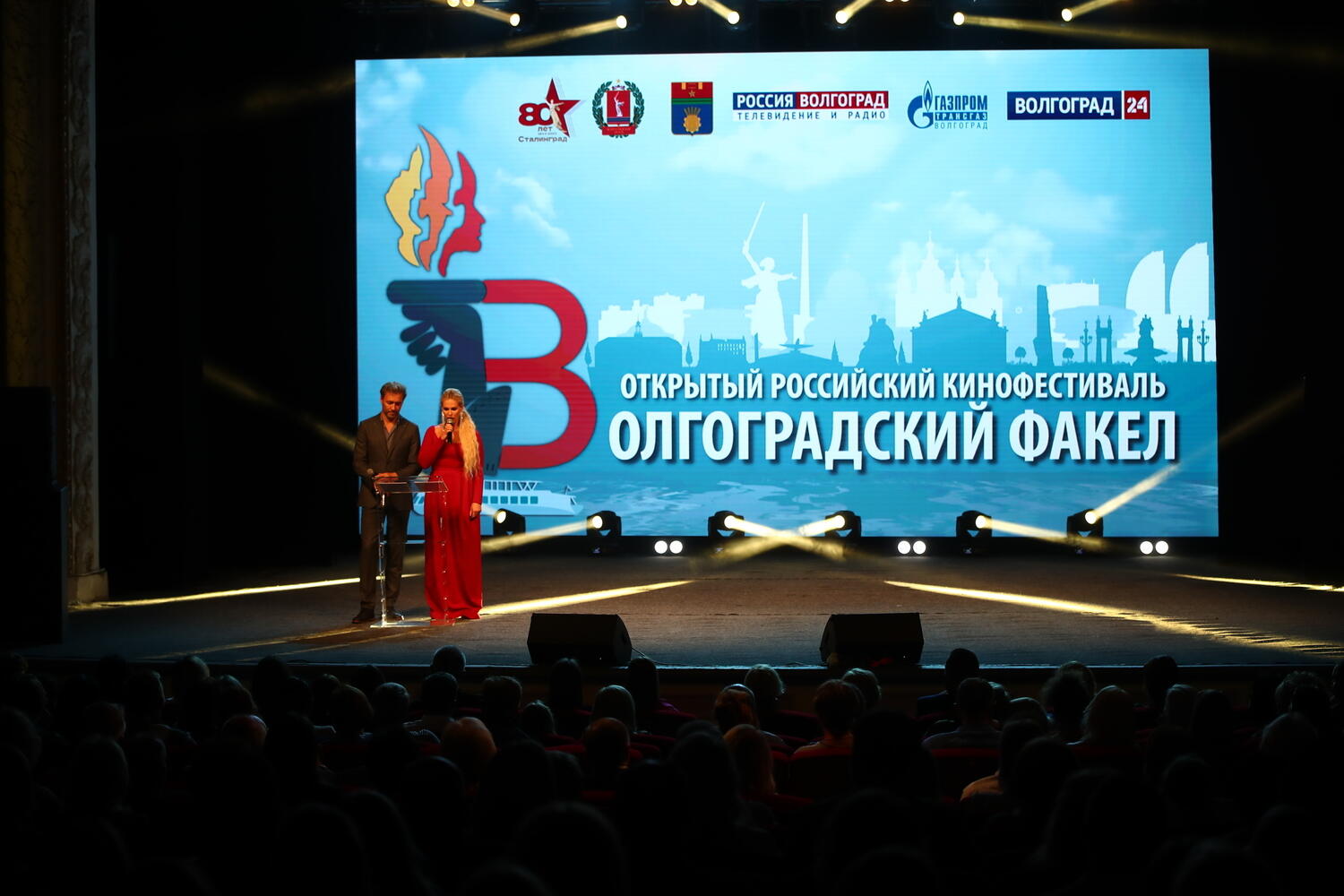 Волгоградский факел 2024 закрытие. Волгоградский факел 2024 закрытие. Волгоградский факел 2024 закрытие. Волгоградский факел. Фестиваль волгоградский факел.