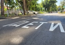 В Барнауле обновили дорожную разметку и надпись «Дети» возле школ, которые имеют выход на проезжую часть