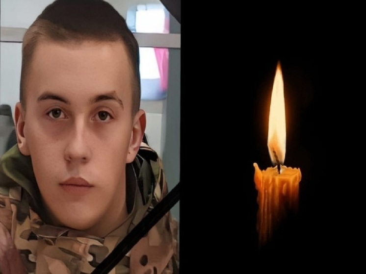 В Новосибирской области простились с погибшим на СВО 20-летним Никитой Ощепковым