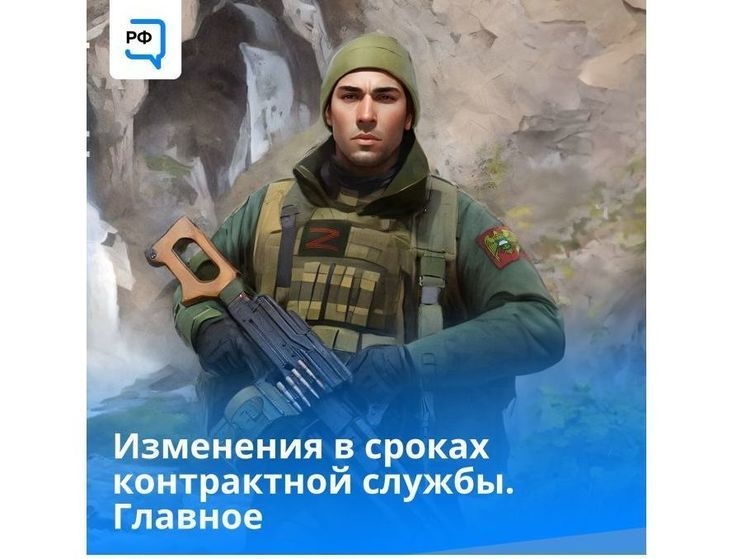 Теперь смоляне могут заключить годовой контракт на прохождение военной службы