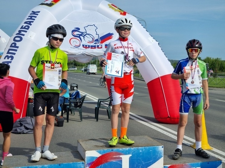 Велосипедисты из Кузбасса победили во Всероссийских соревнованиях