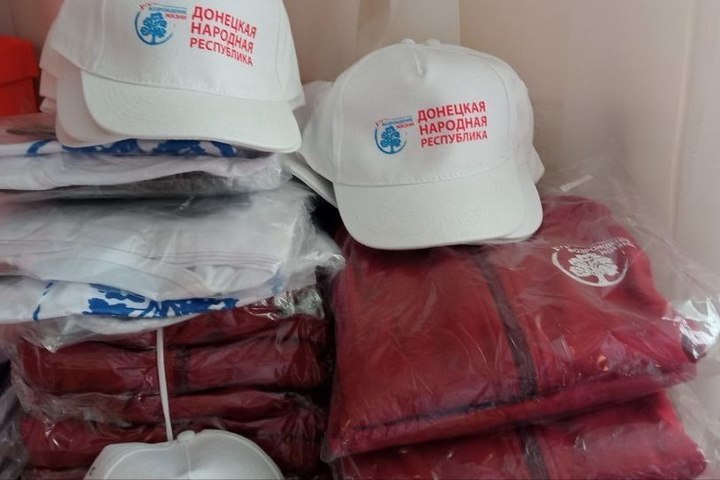 Schoolchildren from two DPR schools received special sports uniforms