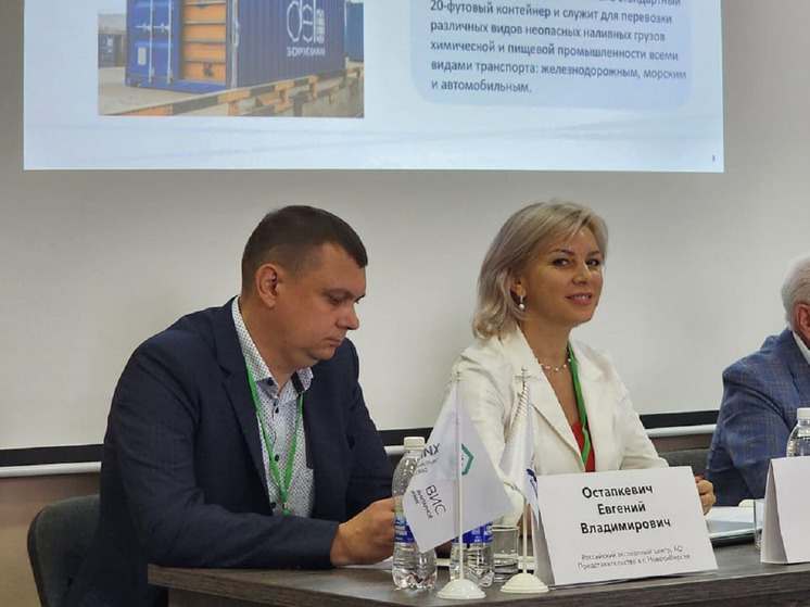 В Барнауле прошел агрофорум «Зерно Сибири»