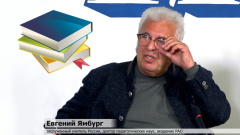 Заслуженный учитель России отреагировал на введение новых учебников: видео