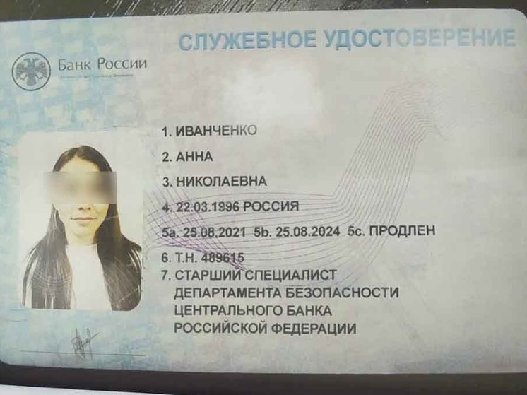 Мошенники  похитили у жительницы Тувы около 92 000 рублей
