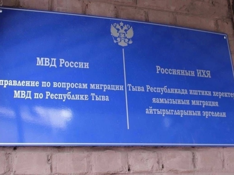 Две иностранных гражданки незаконно работали в кафе Кызыла