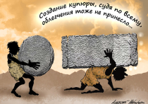 Главное в деньгах — доверие к тому, кто их выпускает