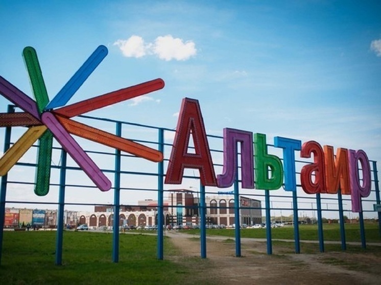 В ярославском «Альтаире» вместо «Карусели» открылся продуктовый дискаунтер