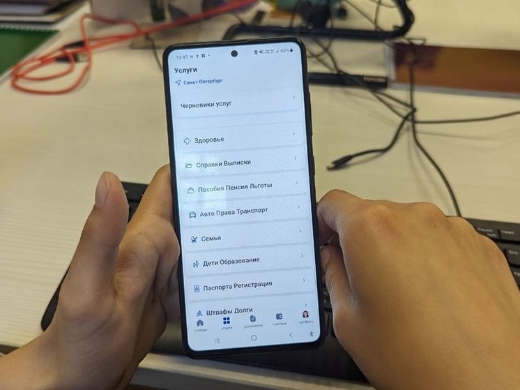 В Петербурге заработали домовые чаты «Госуслуг» на платформе «VK Мессенджера»