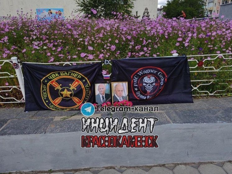 Стихийный мемориал Пригожину и Уткину появился возле ДК в Краснокаменске