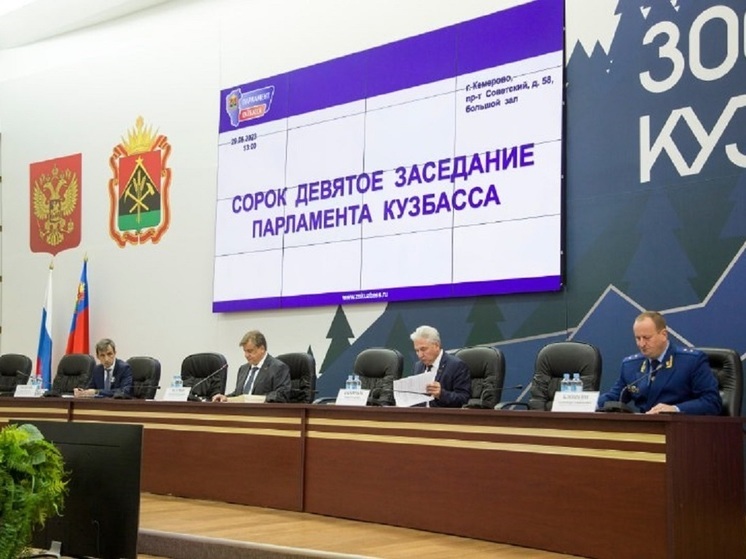 В Кузбассе по предложению Сергея Цивилева запретили продажу энергетиков детям