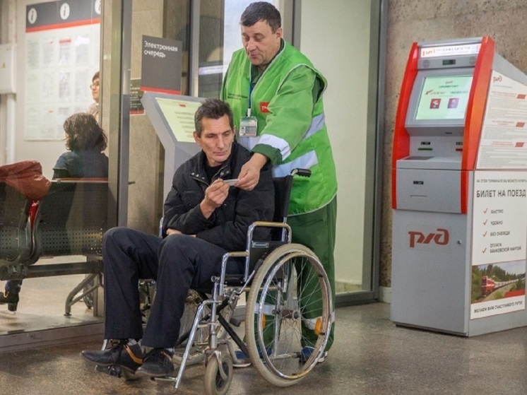 10 тысяч маломобильных пассажиров получили помощь на вокзалах СвЖД