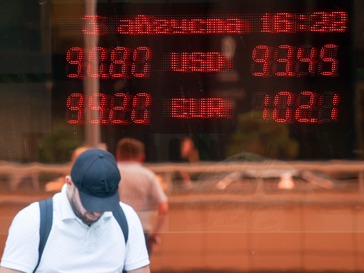 Экономист назвал необходимые для стабилизации курса рубля меры