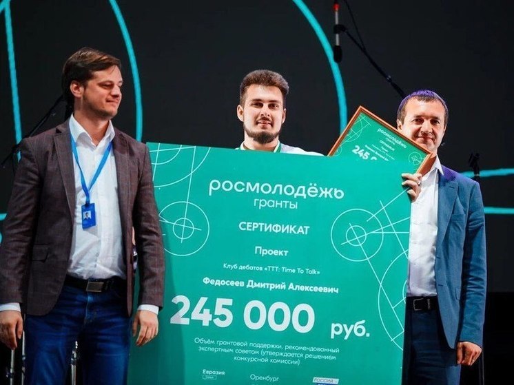 Студент из Луганска выиграл грант почти в четверть миллиона рублей