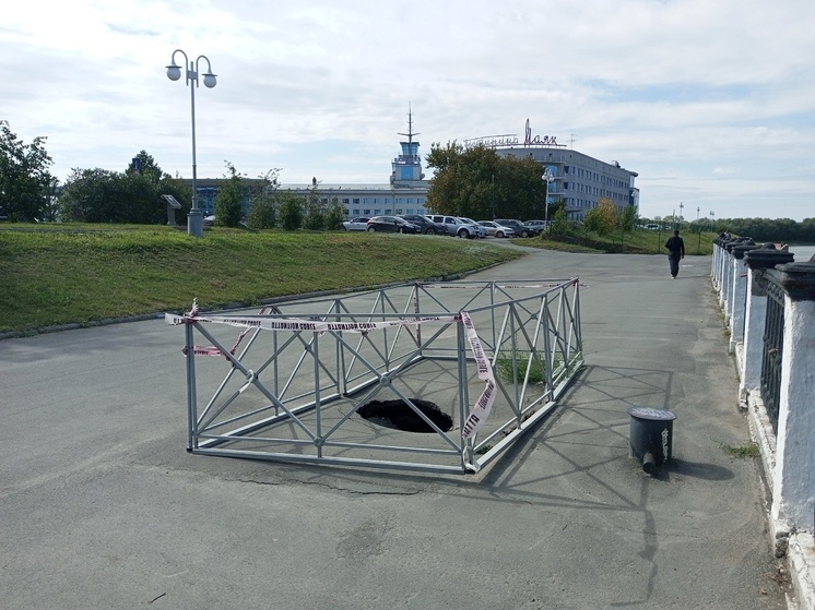 Дыра образовалась на набережной в центре Омска