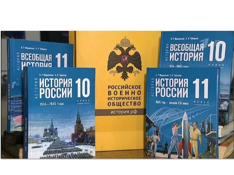 Критика нового учебника истории ожидаемо оказалась пустословной
