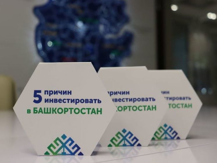 Инвесторам предлагают запустить в Башкирии производство мраморных слэбов