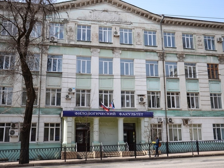 Особенности Донбасса опишут в словарях