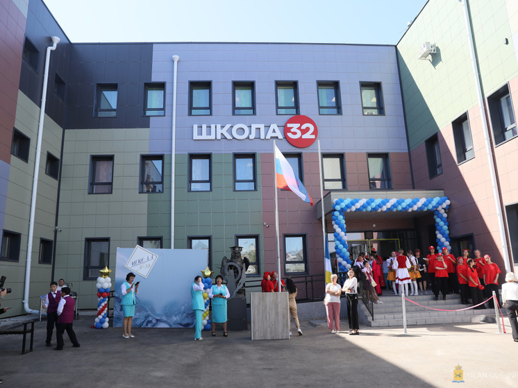 В Улан-Удэ открыли новый корпус школы №32