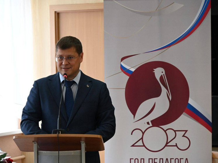 Юрий Сердечкин наградил победителя конкурса «Школа года-2023»