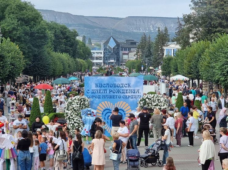 Кисловодск грандиозно отпразднует День города под лозунгом «КислоVольт - зарядись на 220»