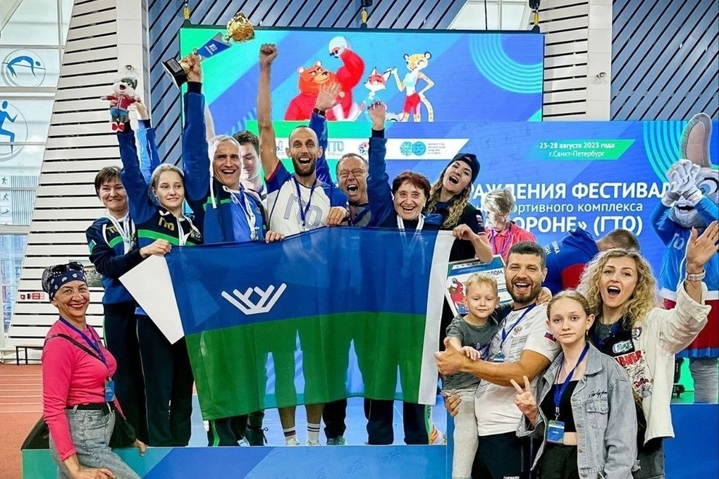 Семья из Когалыма стала серебряным призером всероссийского спортивного фестиваля