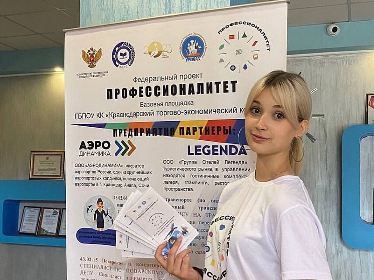 Анна Минькова рассказала о популярных направлениях в системе среднего профобразования