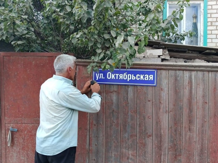 Из Астрахани в подшефный район доставили адресные таблички