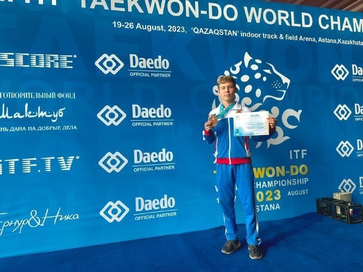 Башкирский спортсмен впервые в истории завоевал медаль чемпионата мира по тхэквондо