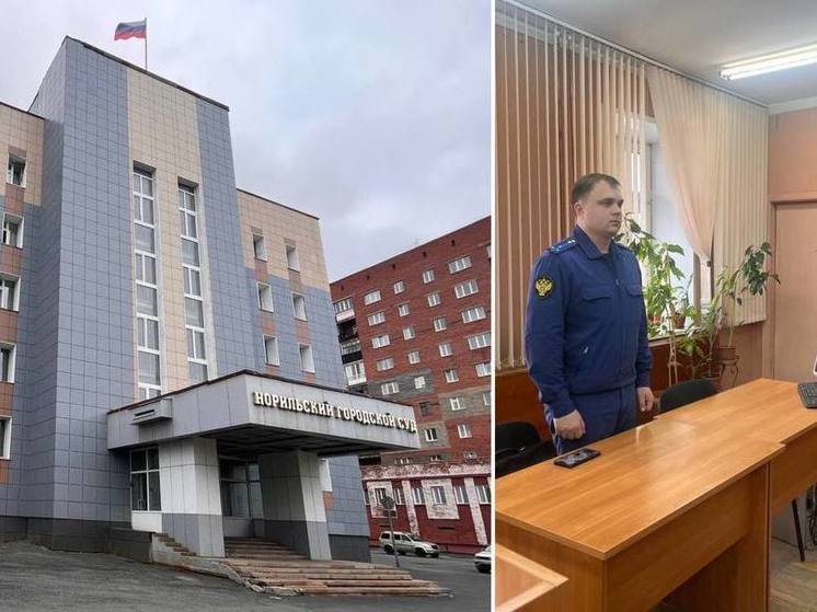 Супругов из Норильска осудили за хищение 6,4 млн рублей при техобслуживании отдела полиции