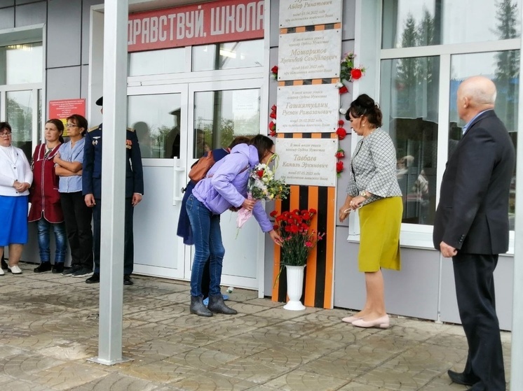 На курганской школе открыли доску в память о погибшем в СВО