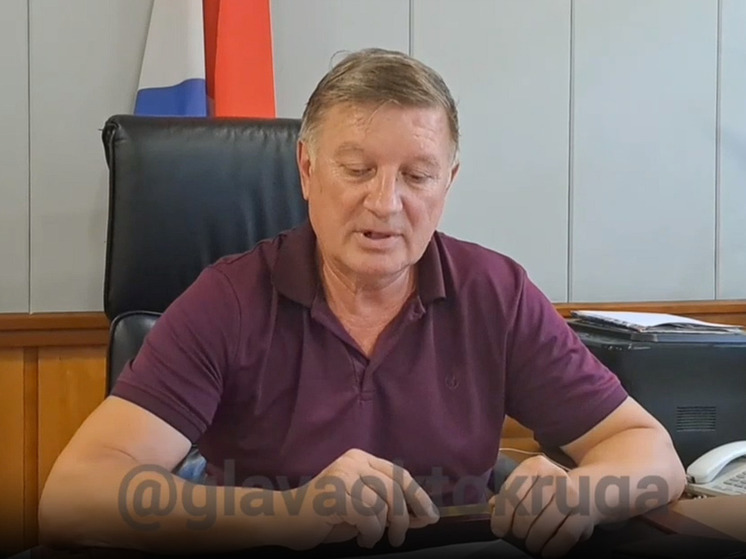 Глава Октябрьского округа Приморья сообщил о возможной эвакуации жителей