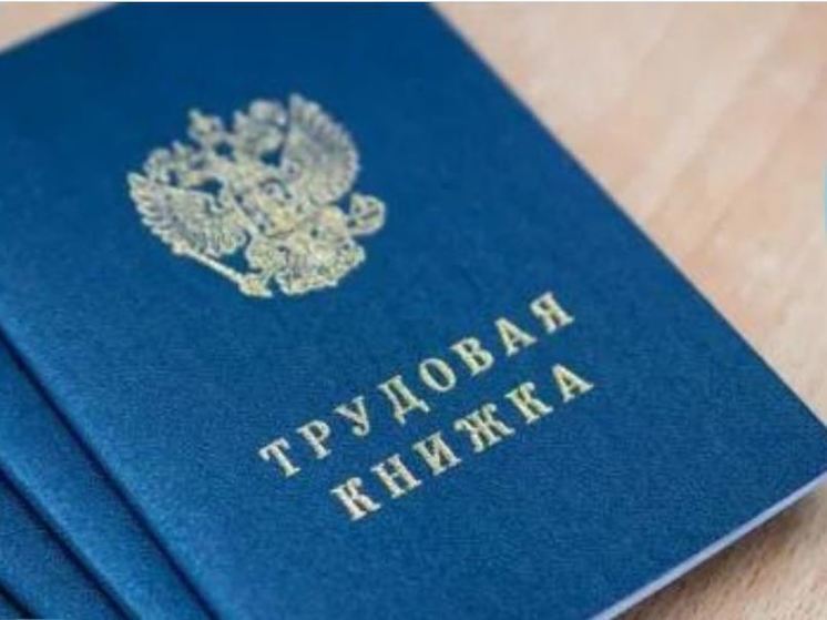 В Орловской области уровень безработицы равен 0,5% от экономически активного населения