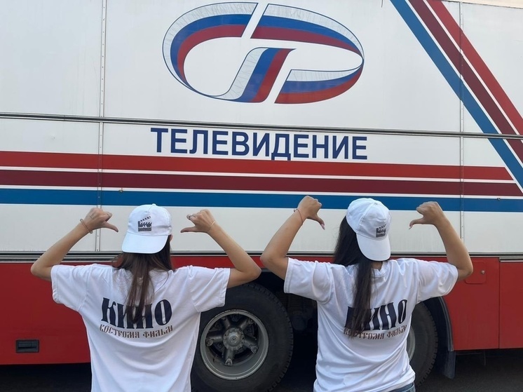 Костромичи на волонтерской работе в съемках фильма могут заработать две тысячи рублей за смену