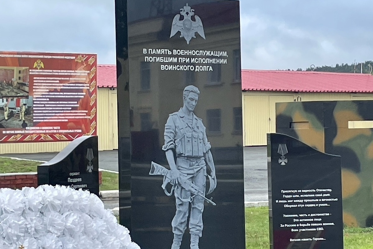 Уральский Мемориал проверят на дискредитацию СВО: Источник намекнул на