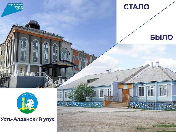 Мюрюнская школа №2 в Якутии готова к открытию