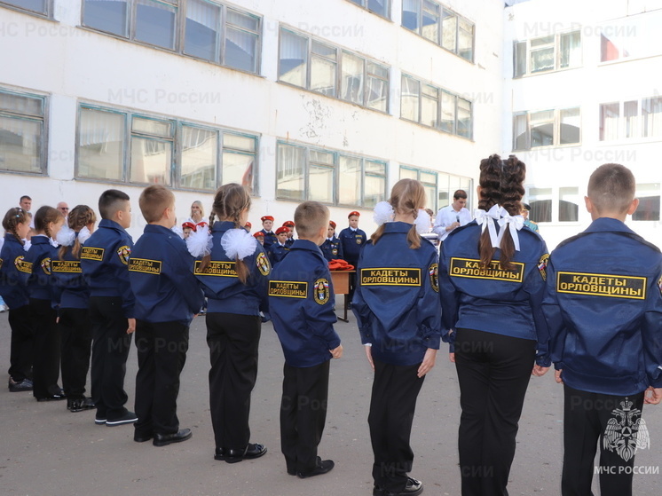В Орле больше 50 первоклассников будут кадетами-спасателями