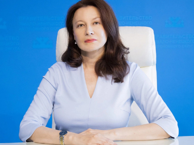 Главой департамента имущественных отношений ЯНАО стала Ирина Гилева