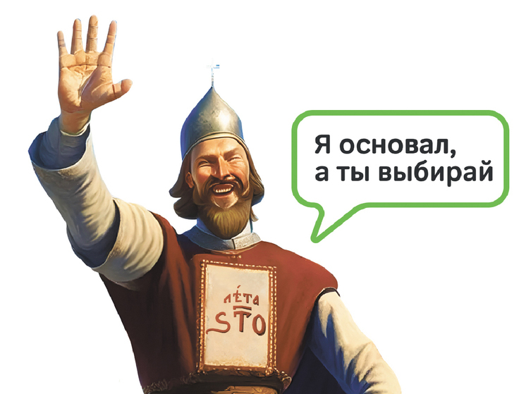 Жители области выбирают символ для региона