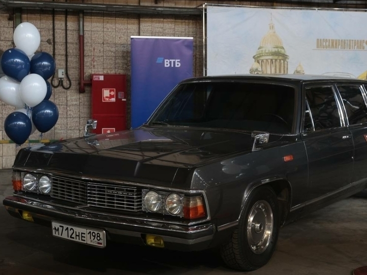 В Петербурге ГАЗ-14 «Чайка» стал частью коллекции «Пассажиравтотранса»