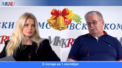 Синоптик описал предстоящую погоду на День знаний: видеопрогноз