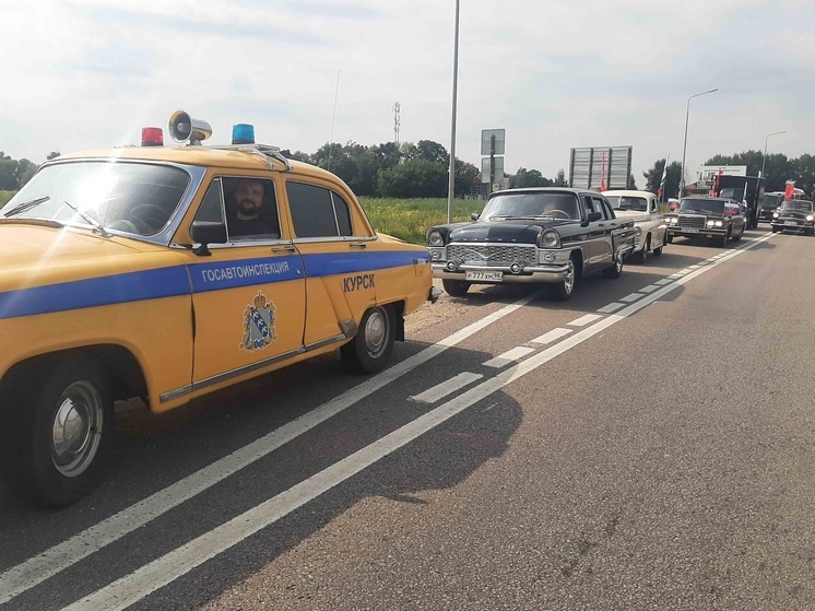 В Курской области прошел ретро-автопробег по местам боевой славы