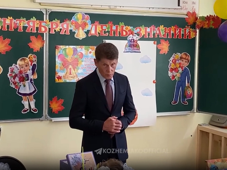 Олег Кожемяко поздравил школьников Уссурийска на линейке 1 сентября