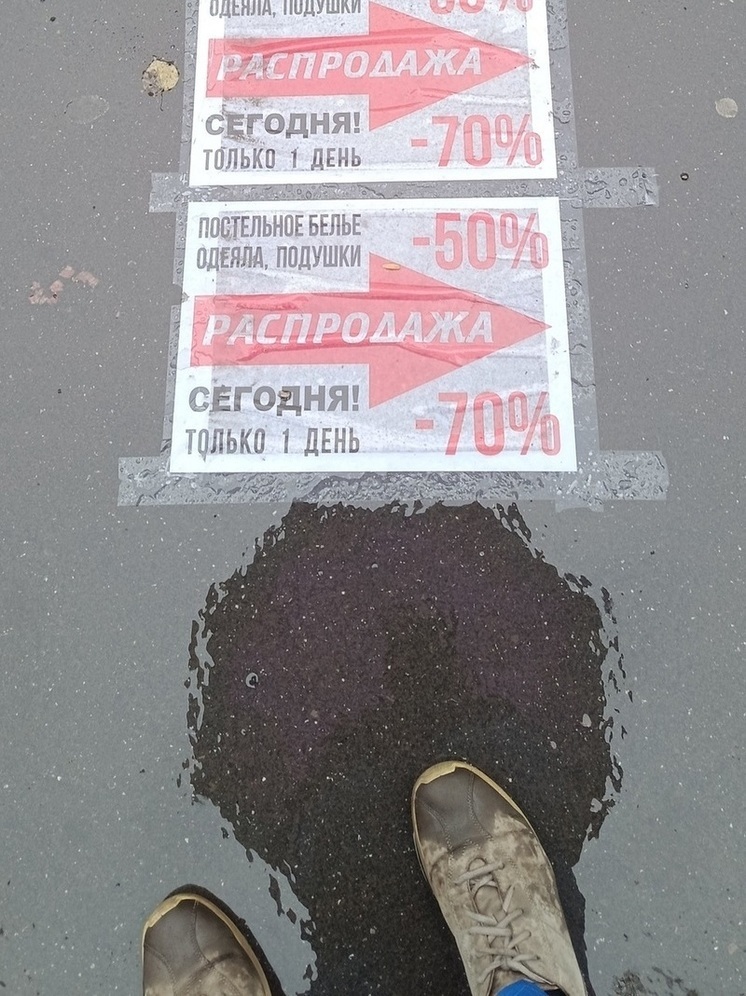 Предприниматели в Кемерове размещают свою рекламу "под ногами"