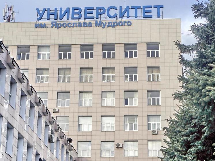 Росгеология будет набирать в штат сотрудников из числа выпускников НовГУ