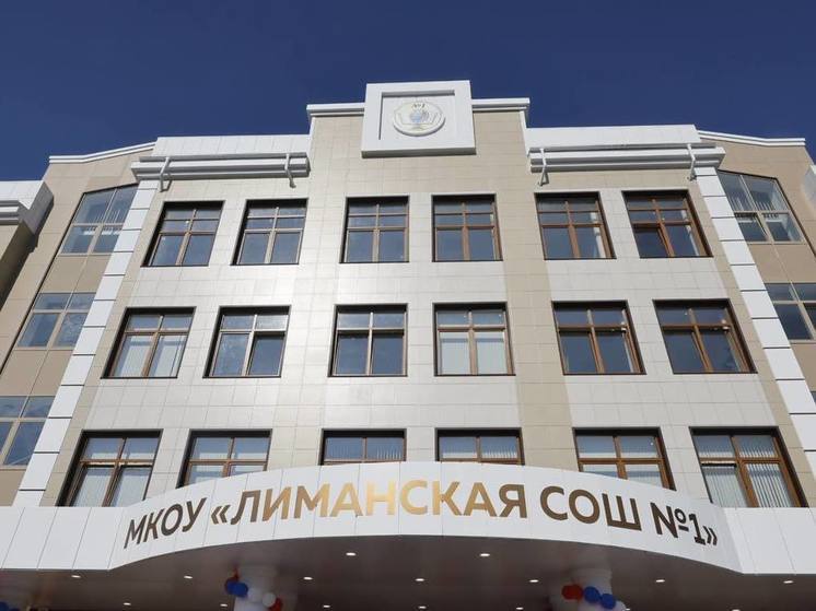 В регионе 600 детей пошли в новую школу