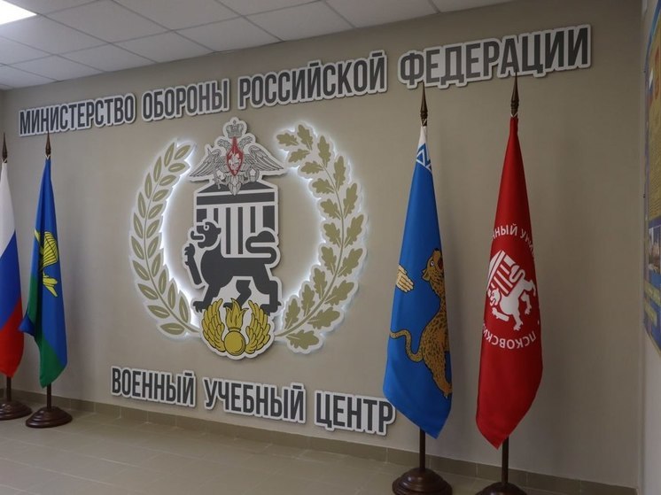 Военно-учебный центр открылся в Пскове на Крестовском шоссе