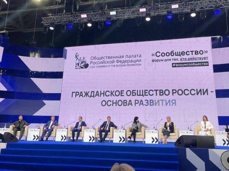 Пензенская делегация поделилась опытом в развитии гражданской общественности