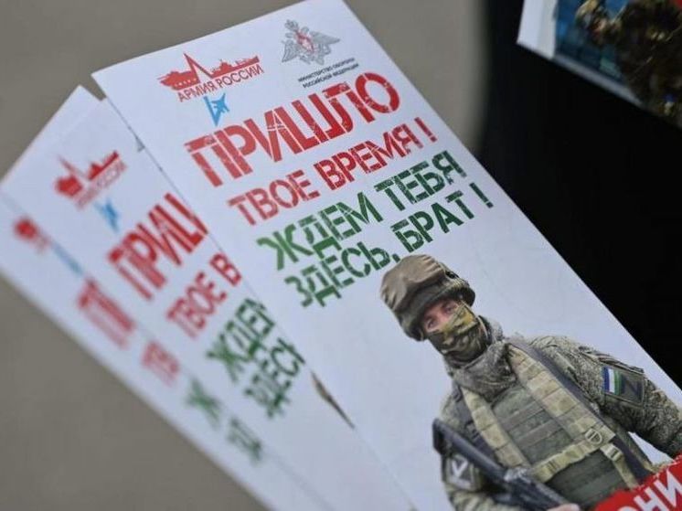 Сотрудник администрации главы Башкирии отправится в зону СВО